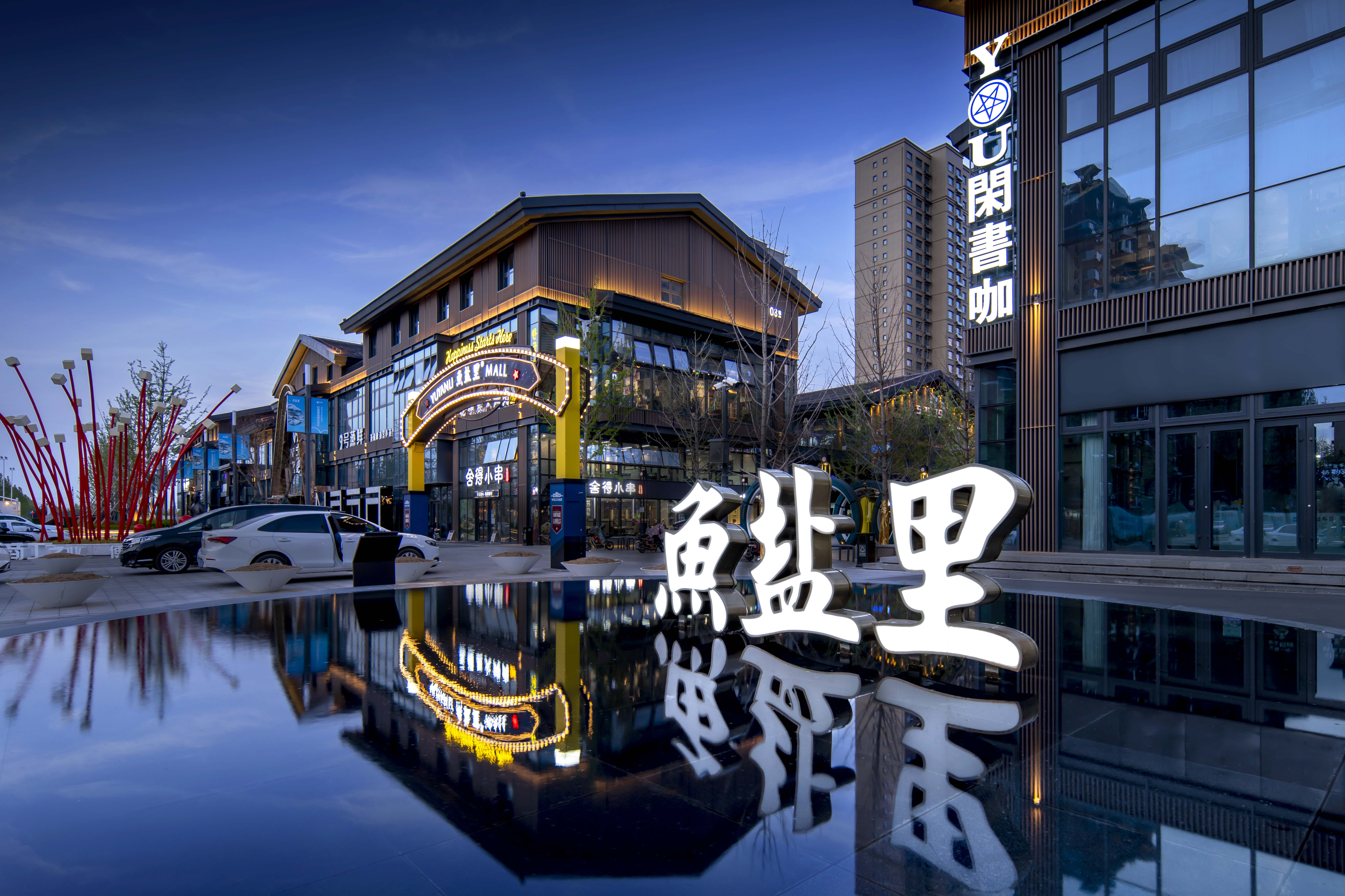魚(yú)鹽里-04未裁剪